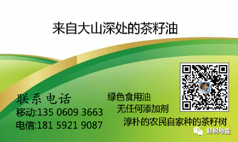 农产品免税备案证明_农业免税备案办理流程_农产品免税备案手续