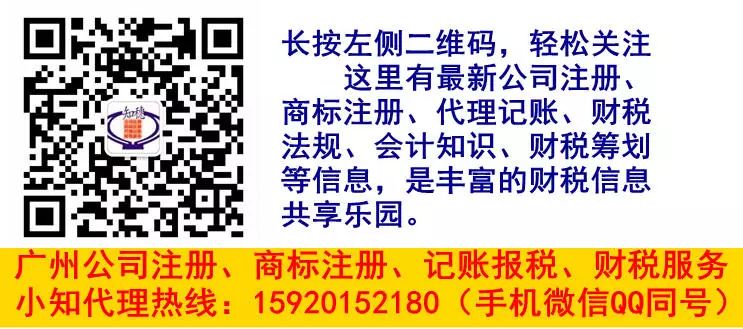 农产品免税备案证明_免税农产品如何税务备案_农产品免税备案手续