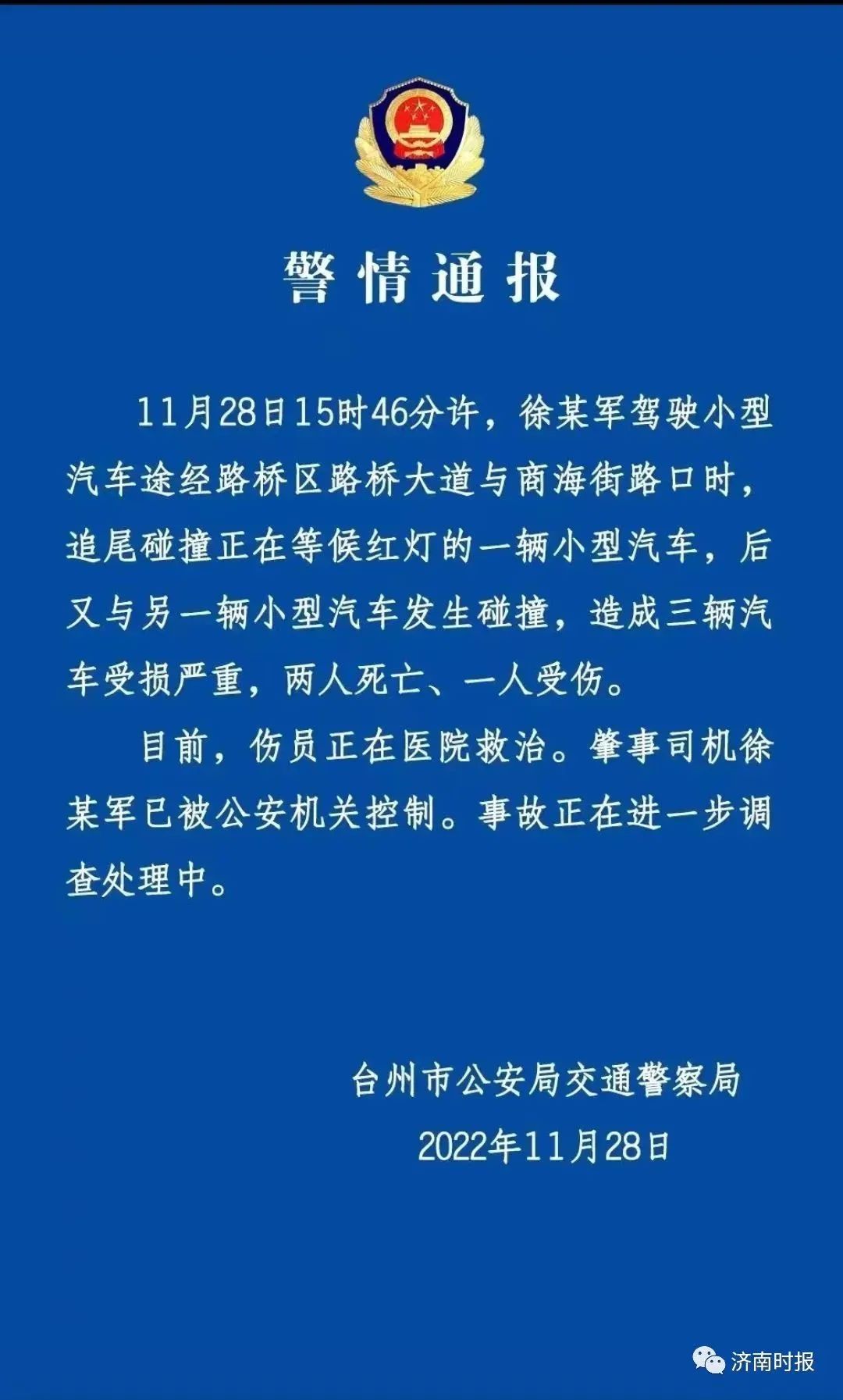 山东农产品信息网_山东农业信息工程学院_山东农业信息网手机版