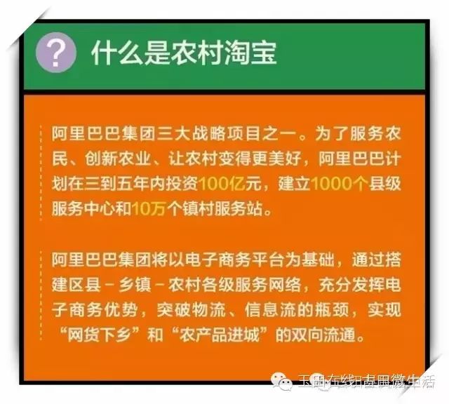 农村淘宝卖什么东西赚钱_农村淘宝怎么卖农产品_农卖农村淘宝产品怎么样