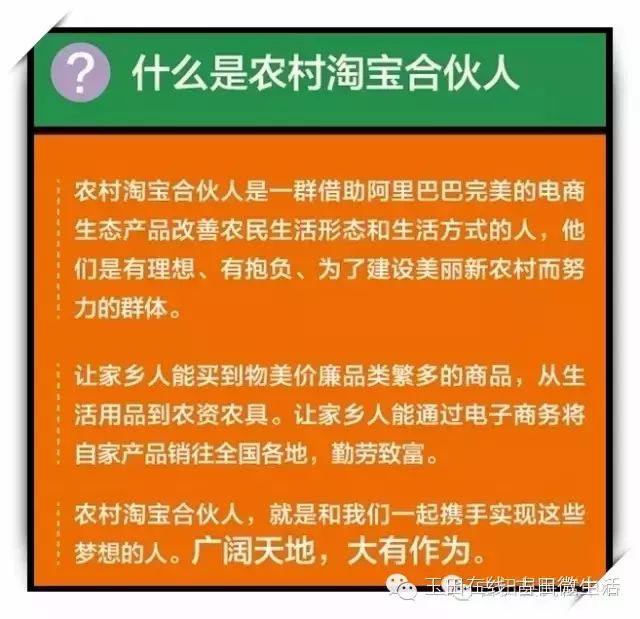 农卖农村淘宝产品怎么样_农村淘宝怎么卖农产品_农村淘宝卖什么东西赚钱