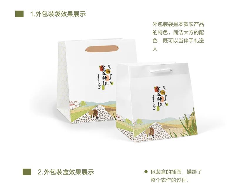 绿色农业商标_绿色农产品商标图案_绿色农产品商标起名