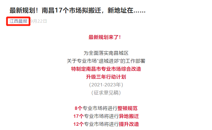 深圳市农产品批发市场_深圳农产品批发市场营业时间_深圳农产品中心批发市场