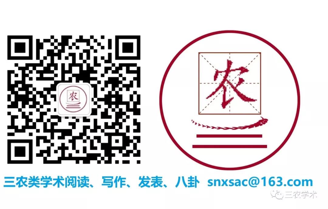 农改超能否替代农贸市场_六安市农班车改革_农产品超市改革失败