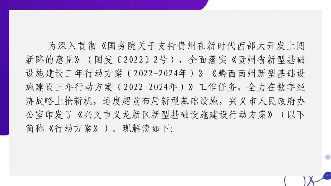 构建新型农村_打造新型农业新模式_构建新型农产品营销体系的研究