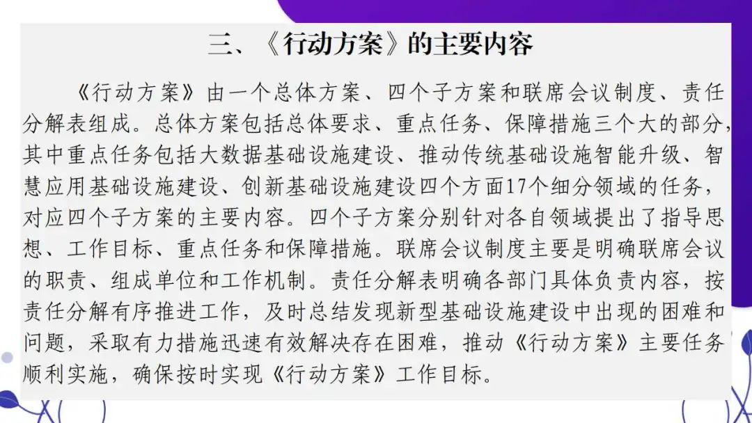 打造新型农业新模式_构建新型农产品营销体系的研究_构建新型农村