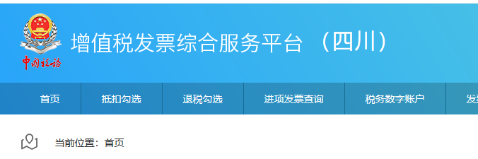 购买农产品免税_农业生产者销售免税农产品_从农业生产者手中购买农产品 是否免税