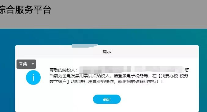 农业生产者销售免税农产品_从农业生产者手中购买农产品 是否免税_购买农产品免税