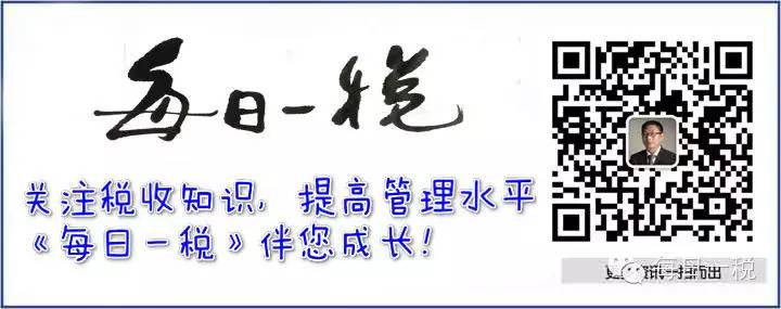 农产品企业所得税_农产品企业所得税优惠政策_农产品企业所得税免税