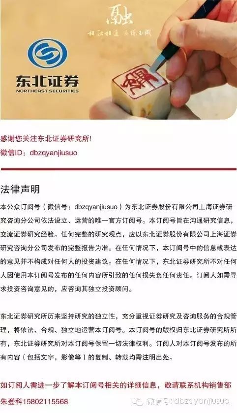 股权激励概念股_股权激励算利好吗_农产品 000061sz股权激励方式