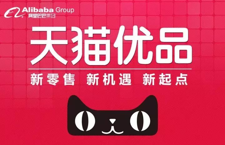 农产品怎样入驻天猫_入驻天猫农产品销售平台怎么样_入驻天猫农产品怎么入驻