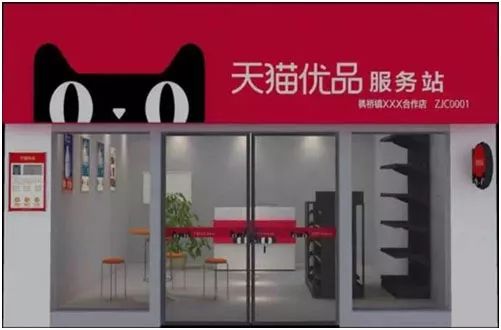 入驻天猫农产品怎么入驻_入驻天猫农产品销售平台怎么样_农产品怎样入驻天猫