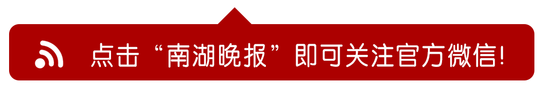 善品直购·奇域疆南：嘉兴志愿者助力新疆沙雅特色农产品上架