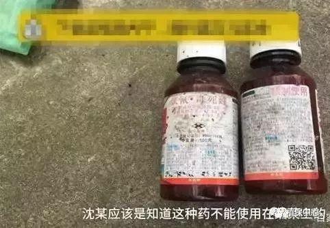 禁用农药使用名录_禁用农药农产品的原因_农产品禁用农药