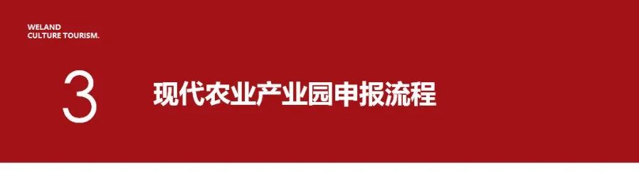 河北省农产品政策_河北省农产品现状_河北省农业扶持项目