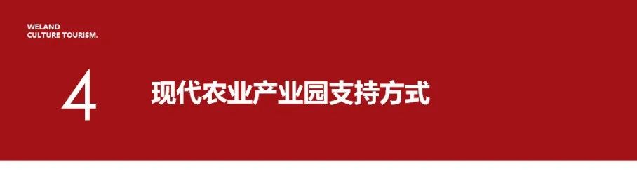 河北省农业扶持项目_河北省农产品现状_河北省农产品政策