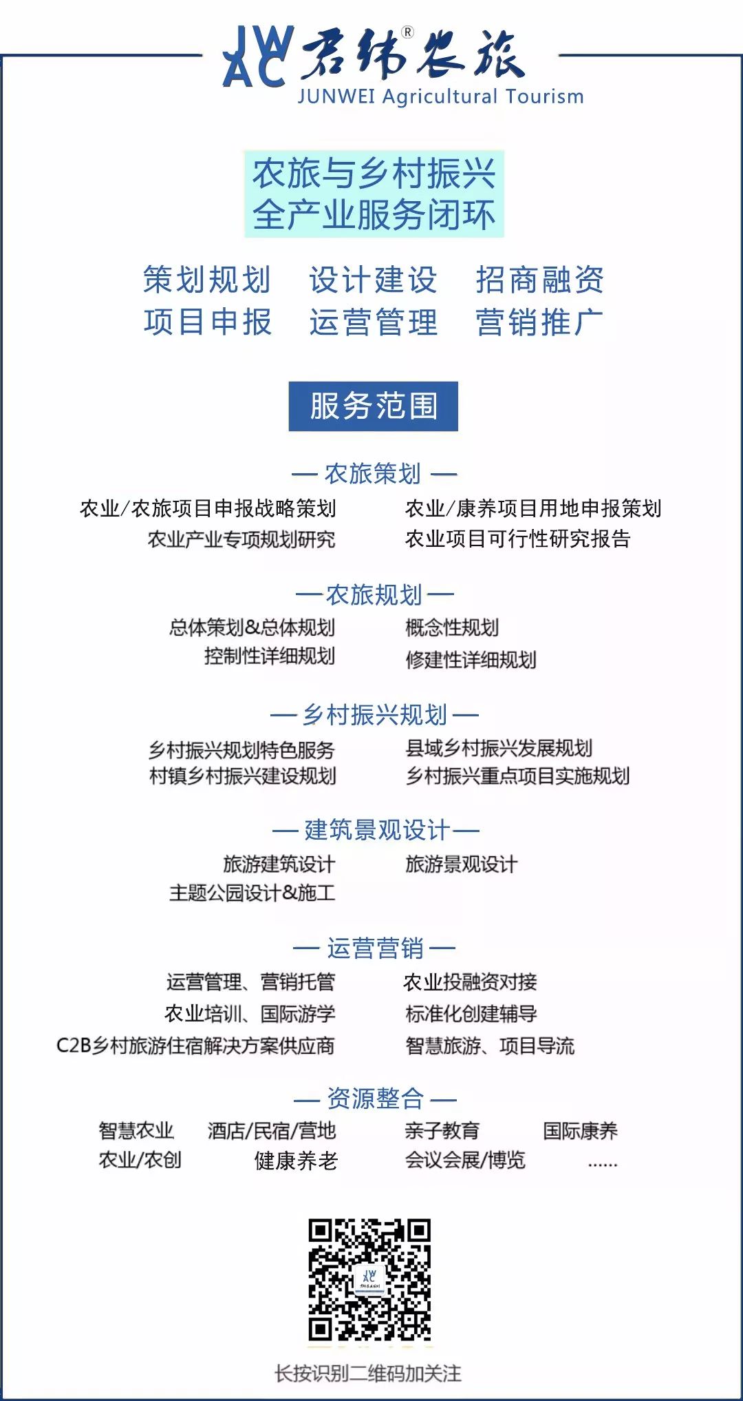 河北省农产品现状_河北省农产品政策_河北省农业扶持项目