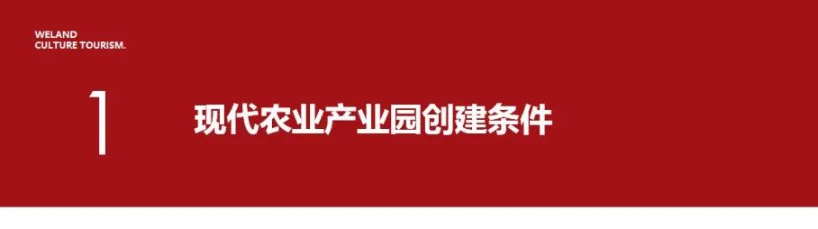 河北省农产品现状_河北省农产品政策_河北省农业扶持项目