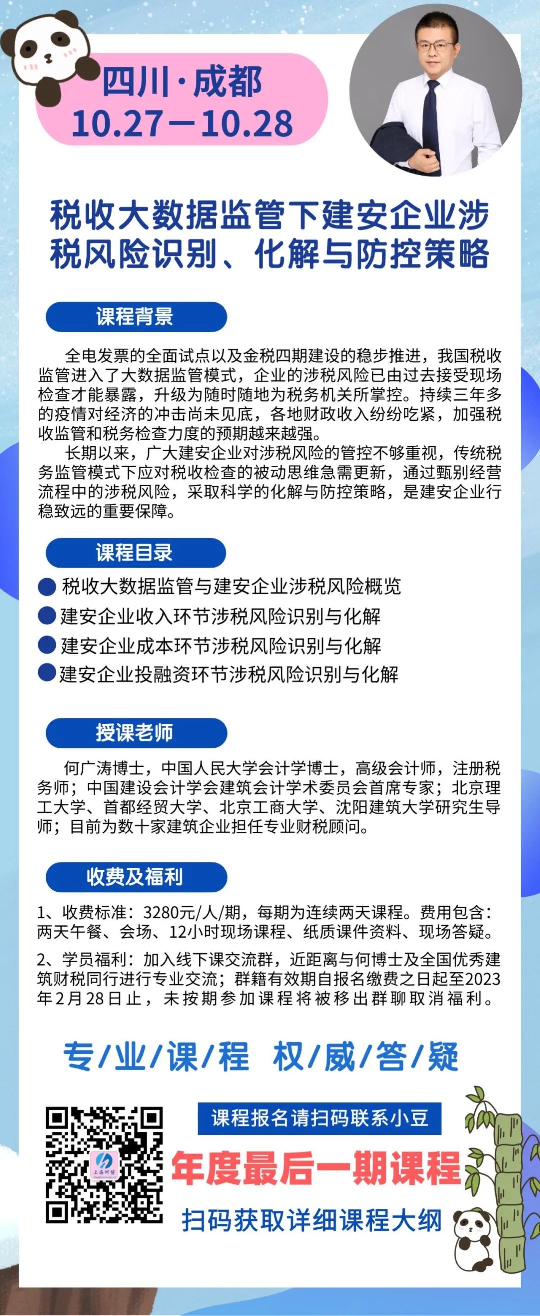 一般纳税人取得免税农产品发票能否抵扣进项税额？一文读懂