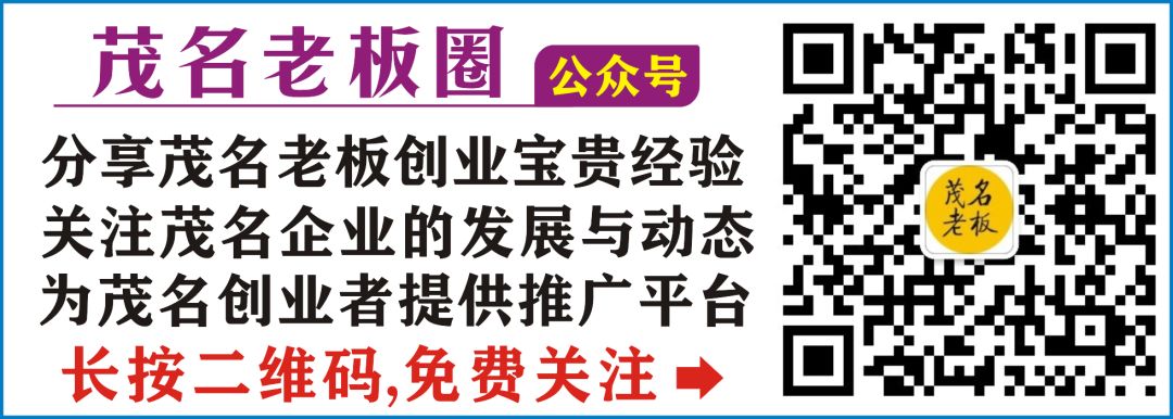 高州荔枝文化节：朱焱宗带领村民致富，储良龙眼母树享誉全球