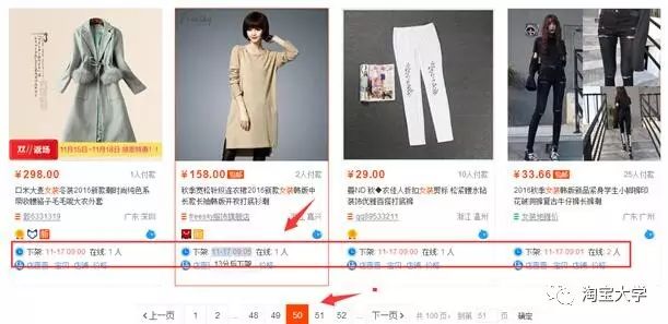 淘宝店卖农产品取什么名字_淘宝卖农产品赚钱吗_在淘宝卖农产品