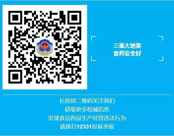 陕西农产品质量安全监管平台_陕西省食用农产品市场管理办法_陕西食用农产品监管网