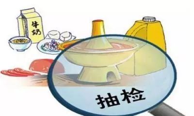 市场监管总局抽检 9 类食品，这些产品不合格