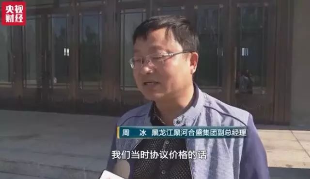 黑龙江省农产品出口贸易_黑龙江出口商品_黑龙江省农产品出口额