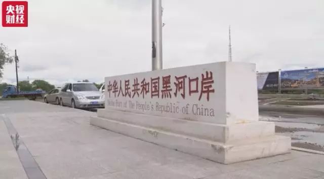 黑龙江省农产品出口贸易_黑龙江出口商品_黑龙江省农产品出口额