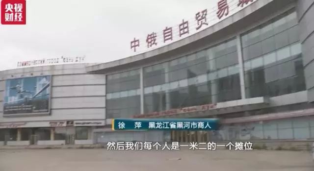 黑龙江省农产品出口贸易_黑龙江省农产品出口额_黑龙江出口商品