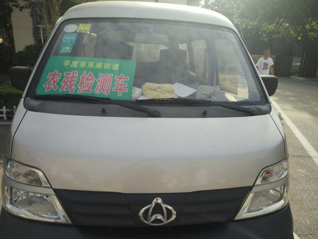 安全生产问卷调查表_农产品安全生产情况调查问卷_生产者调查问卷