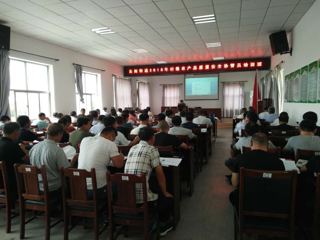 安全生产问卷调查表_生产者调查问卷_农产品安全生产情况调查问卷