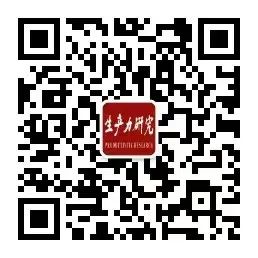 山西农产品数字化营销实践与路径探索——生产力研究2024 年第 3 期