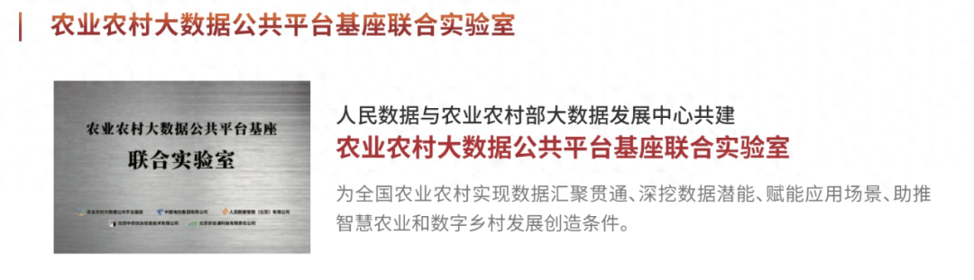 模型农营销网络产品有哪些_农产品网络营销模型_模型农营销网络产品是什么