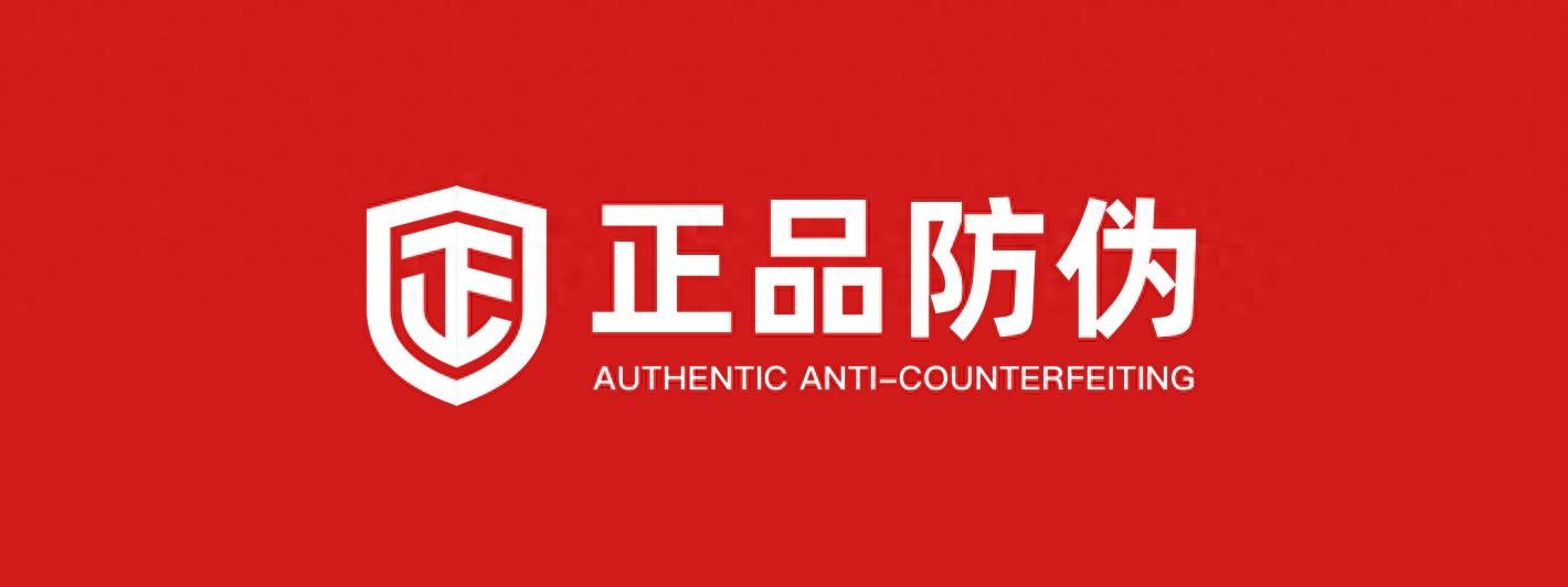 农产品厂家如何通过一物一码溯源系统保障食品安全？