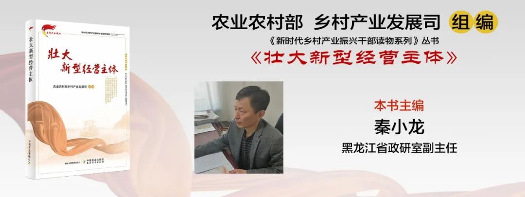 黑龙江冷链物流公司_黑龙江省农产品冷链物流的调查,分析及其发展策略_黑龙江省冷链物流项目建设