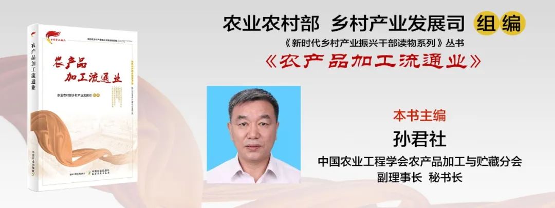 黑龙江省农产品冷链物流的调查,分析及其发展策略_黑龙江省冷链物流项目建设_黑龙江冷链物流公司