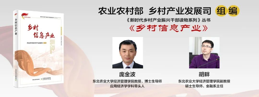 黑龙江冷链物流公司_黑龙江省冷链物流项目建设_黑龙江省农产品冷链物流的调查,分析及其发展策略