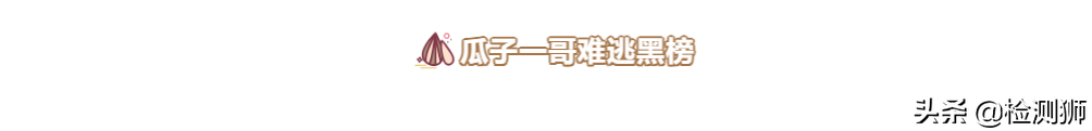 瓜子属于农副产品么_瓜子属于农产品吗?_瓜子属于什么类目