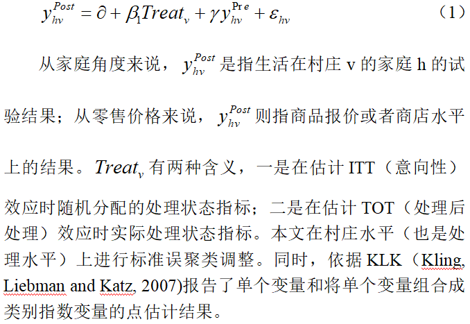 农产品电商成功典型_电子商务农产品营销策略_农产品电子商务 成功案例