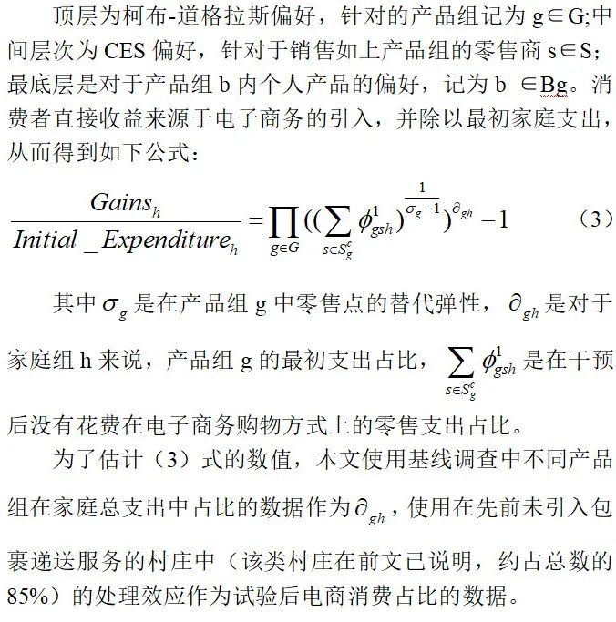 农产品电商成功典型_农产品电子商务 成功案例_电子商务农产品营销策略