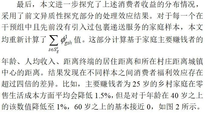 电子商务农产品营销策略_农产品电商成功典型_农产品电子商务 成功案例