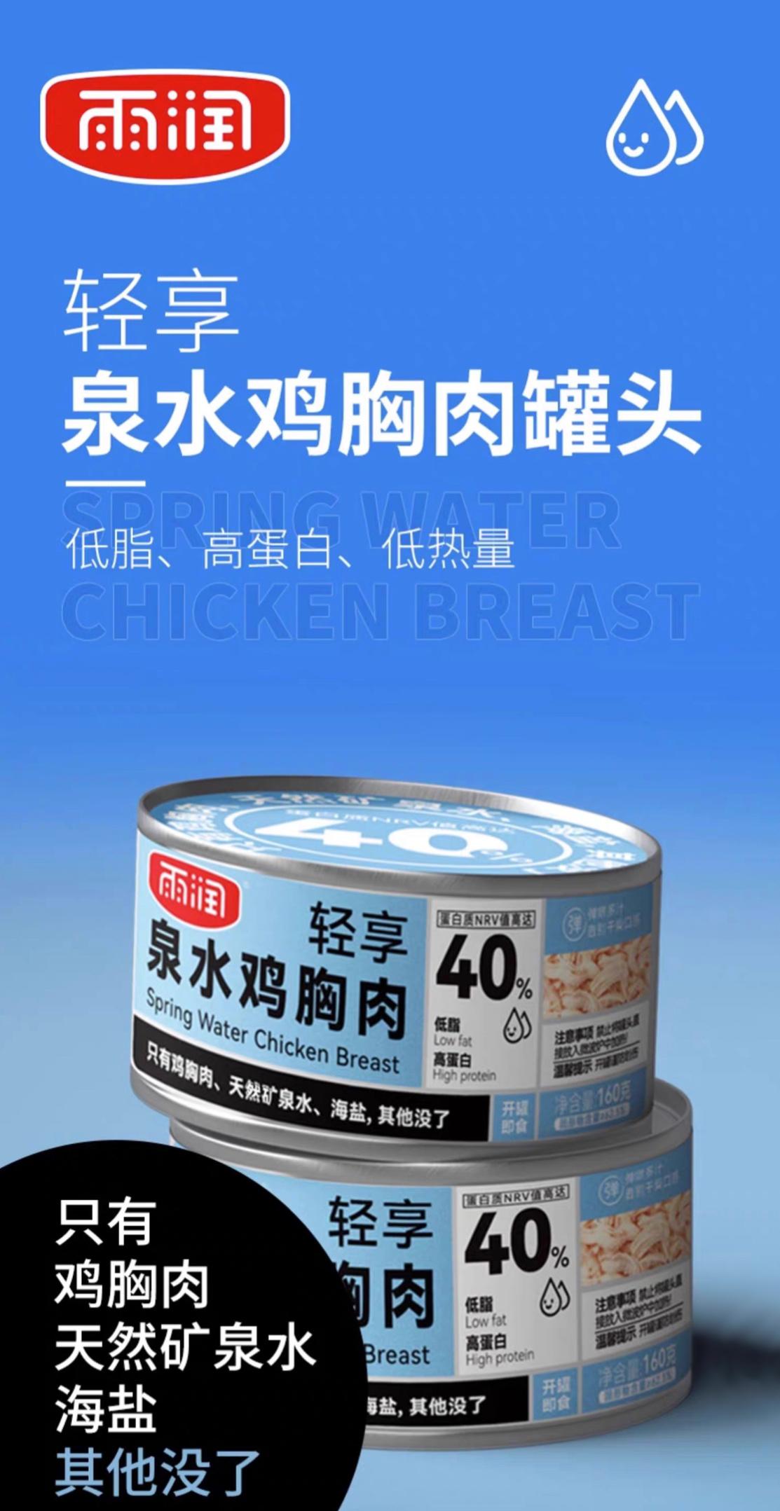 雨润农产品公司_雨润农产品集团总裁_江苏雨润农产品物流集团有限公司