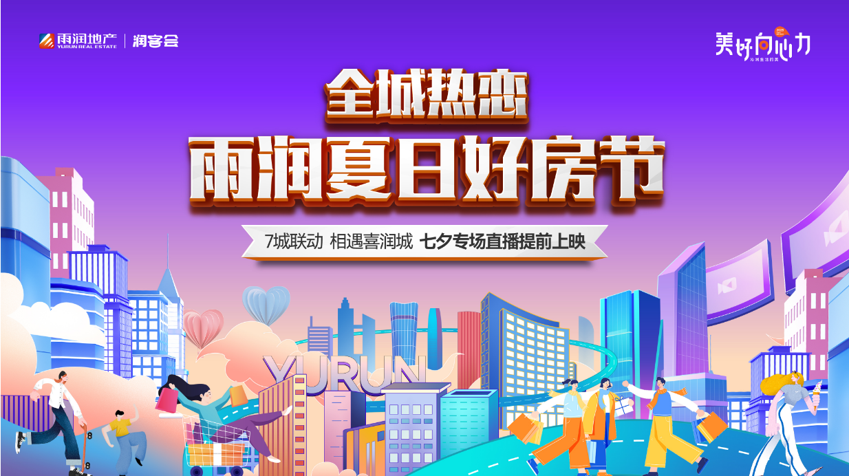 雨润农产品集团总裁_雨润农产品公司_江苏雨润农产品物流集团有限公司