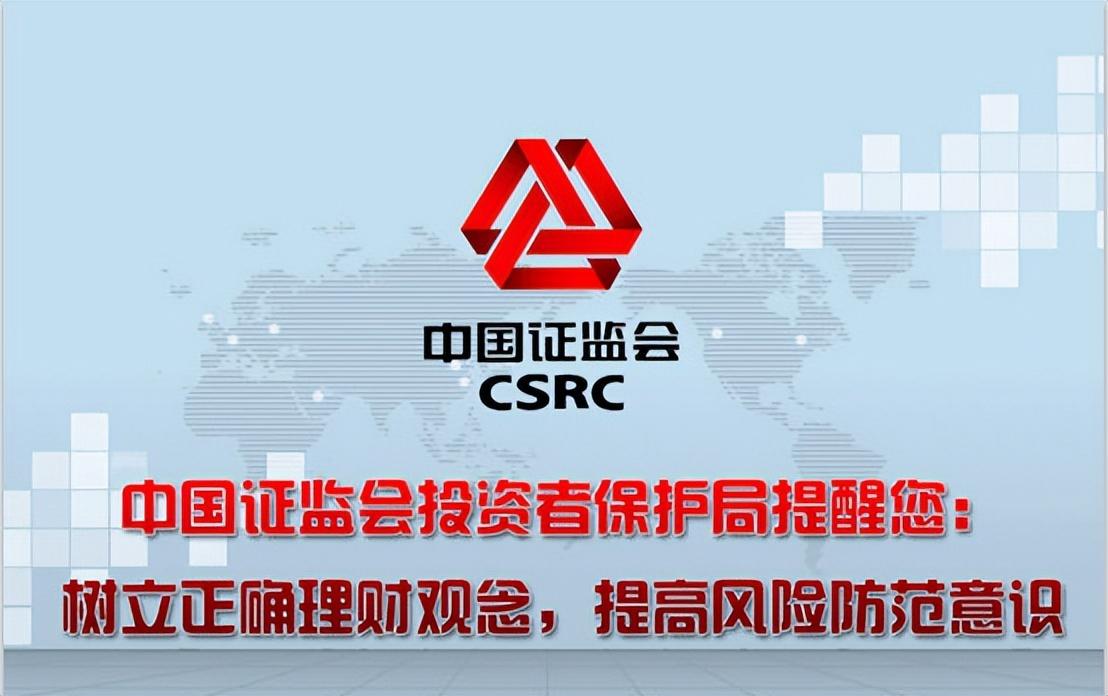 疫情之下防骗指南：警惕黑平台高收益骗局，守护财富安全