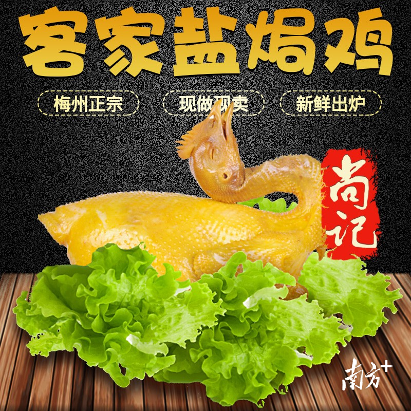 梅州农产品网销平台_广东省农村信息中心_广东梅州农产品信息