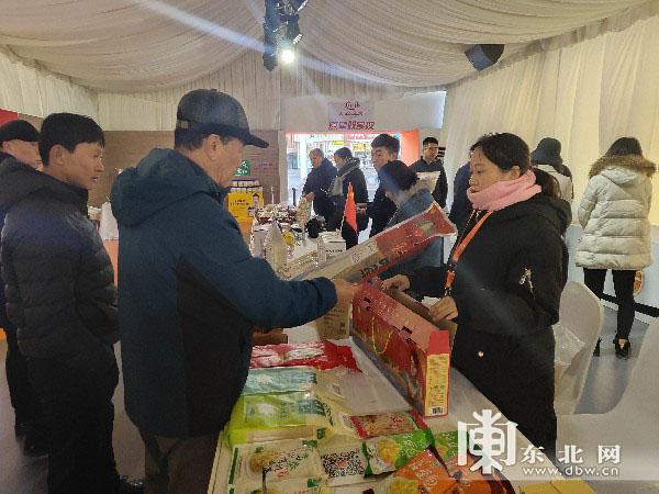黑龙江农产品展示_黑龙江农产品展销会_黑龙江农产品交易网
