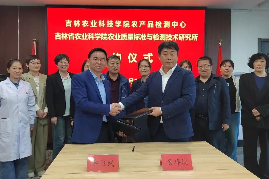 浙江省农业科学院农产品质量标准研究所_浙江省农业科学院质标所_浙江省农科院质检所