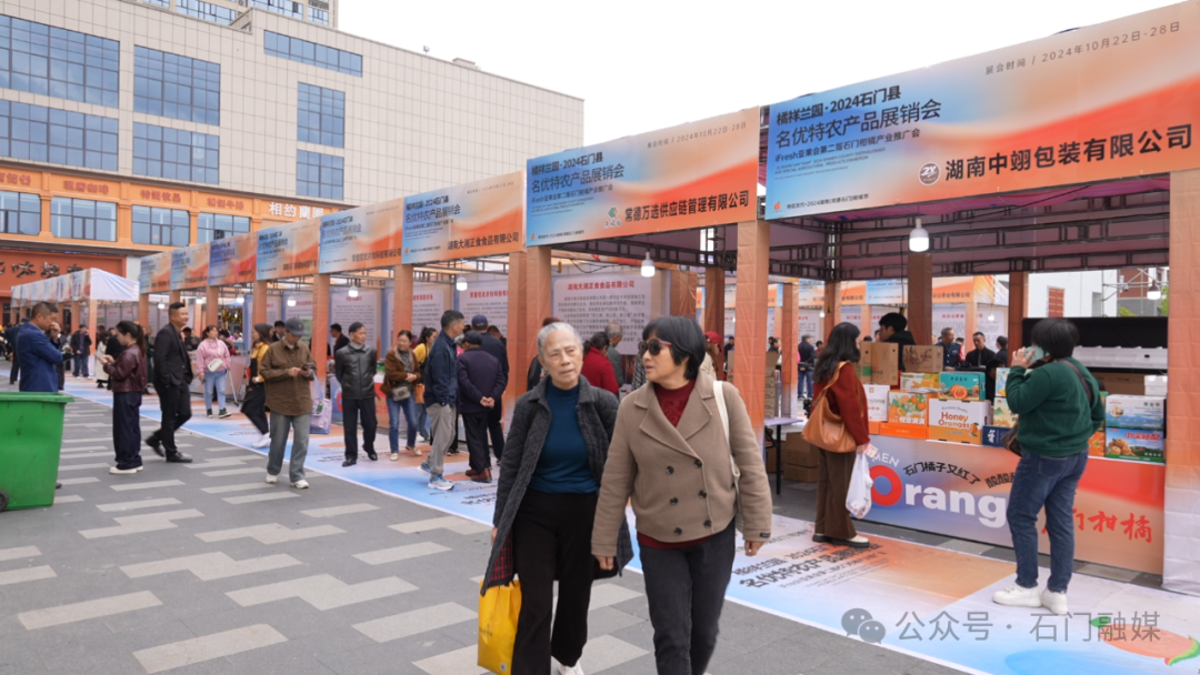 2021农产品展销会时间_农业产品展销会_2024农产品展销会时间