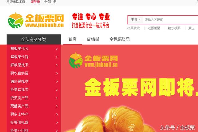 农商微贷app下载_农产品微商平台_农商销售平台